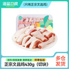 切块文昌鸡430g/盒（单拍不发）【积分兑换】 商品缩略图0