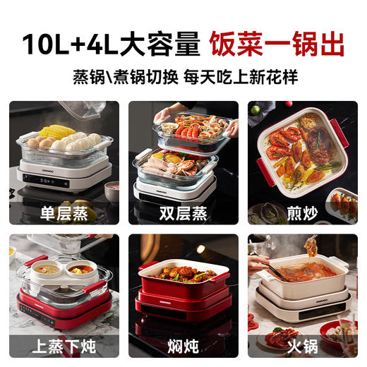 【全玻璃双锅AI烹饪】大宇玻璃电蒸锅炖煮多功能家用一体多层大容量料理锅新款 商品图5
