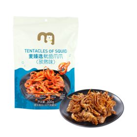 【MDL】麦臻选鱿鱼爪爪300g（孜然味）