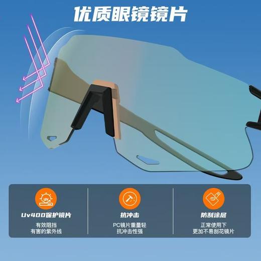 MABRO迈搏跑步骑行眼镜日夜两用护目镜自动变色自行车公路车防风 商品图1