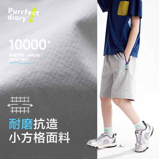 fx-【小轻壳】咕噜日记童装儿童短裤PXK2531 商品图4