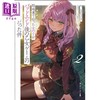 【中商原版】轻小说 关于在小巷里捡到的女孩是少女游戏坏结局的女主角这件事2 日文原版日韩 路地裏で拾った女の子がバッドエンド後 商品缩略图0