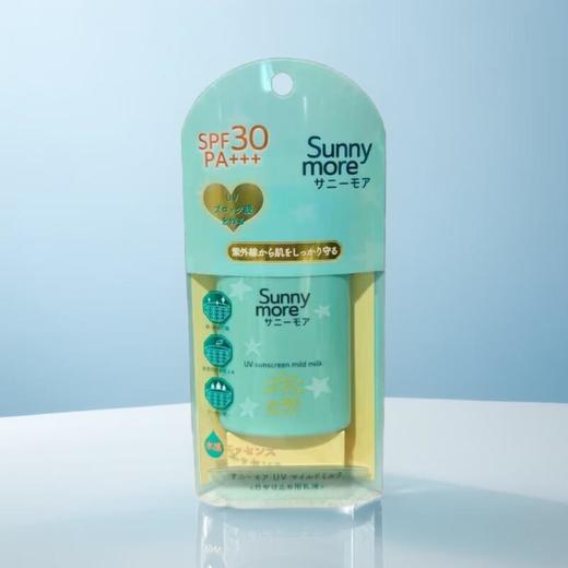 晒怡舒温和防晒乳 50ml/支 商品图0