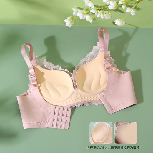 【性感上托小胸聚拢】无痕美背内衣女无钢圈显大上托文胸罩苏樱洛心 商品图3