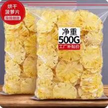 菠萝片1*250g 商品图0