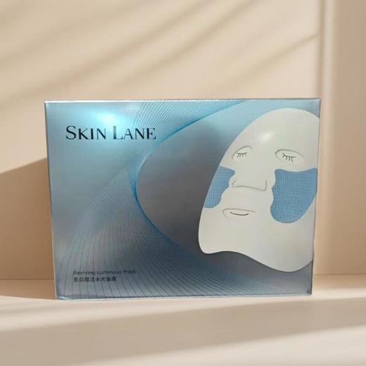 肌侣赋活水光面膜 34ml*5/盒 商品图0