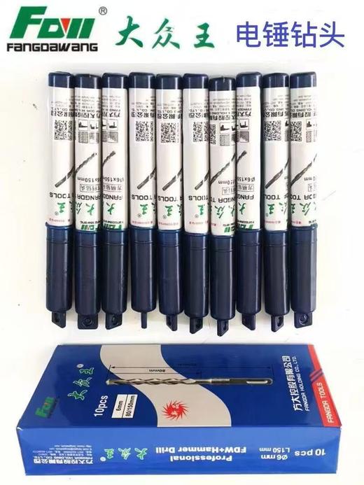 大众王 方柄钻头340长 商品图0