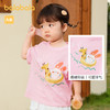 巴拉巴拉婴儿t恤宝宝打底衫女童上衣新款男短袖夏季全棉萌趣 商品缩略图3