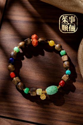 【茱事顺俪】18K黄金多宝手链