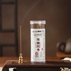 古城50g亚克力筒装10.5cm海南沉香线香 商品缩略图0