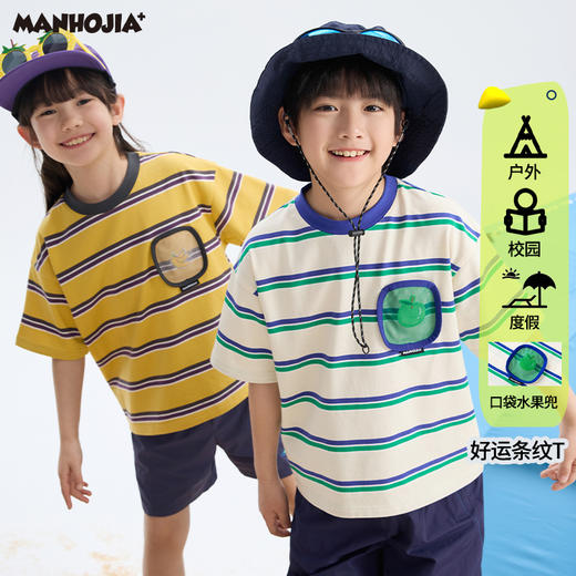 漫画家【元气条纹T】慵懒松弛元气色彩水好吃好运水果条纹T 商品图0