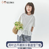 【代发】女童造型T恤 棵初夏季款亲子中大女童荷叶边不规则分割短袖上衣米白色 商品缩略图0