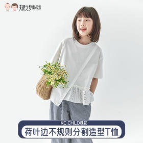 【代发】女童造型T恤 棵初夏季款亲子中大女童荷叶边不规则分割短袖上衣米白色