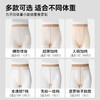 雀说 【2条装】丝袜女薄款防勾丝隐形光腿神器 商品缩略图3