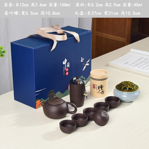 古韵大气❗️紫砂旅行茶具套装·一体式收纳，配置齐全，轻松出行，茶杯茶壶车载户外套装便携式随身活动小礼品 商品图7