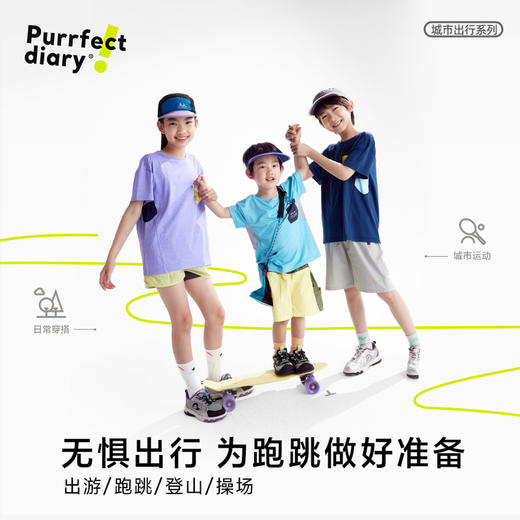 fx-【小轻壳】咕噜日记童装儿童短裤PXK2531 商品图1