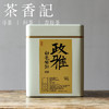 茶香记 政雅白毫银针020白茶政和老银针5年陈毫香蜜香可可香 商品缩略图1