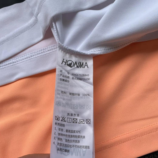 正品Honma 男款高尔夫体恤，快干透气。只有橙色M 码，白色S 码各几件 商品图7