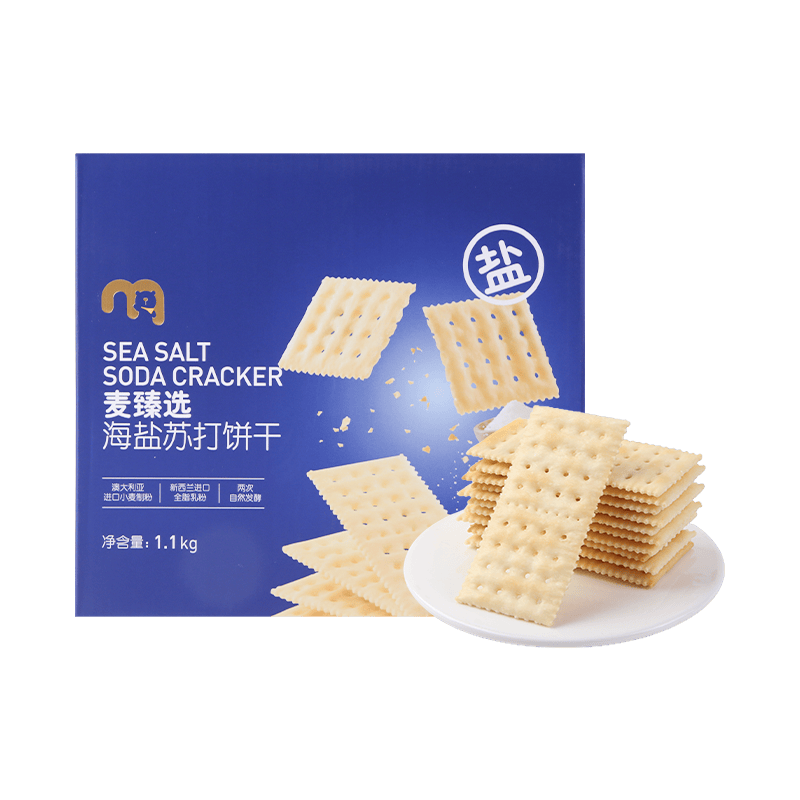 【MDL】麦臻选海盐苏打饼干1.1kg