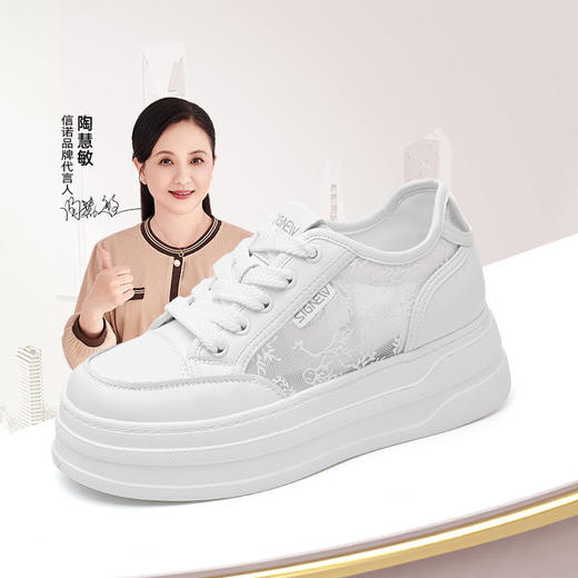 信诺舒适厚底板鞋女款2025新款女鞋透气休闲运动鞋百搭小白鞋网鞋X5L093-73 商品图0