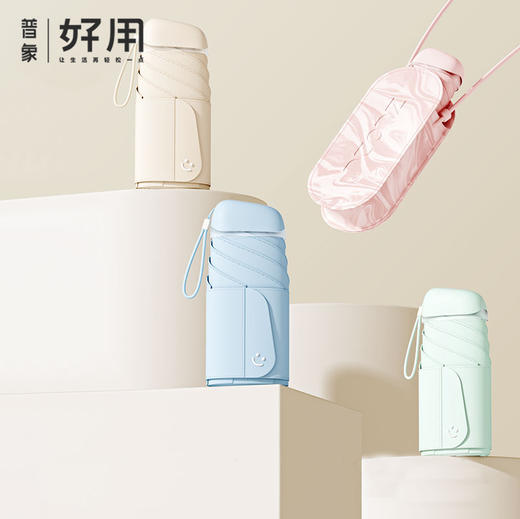 左都卡片太阳伞 商品图0