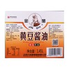 聚便利x山姆金狮黄豆酱油 1.45L 商品缩略图3