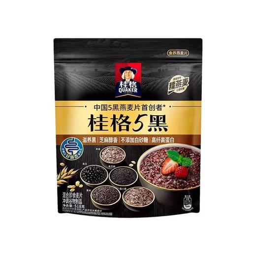 桂格5黑混合即食麦片518g 商品图0