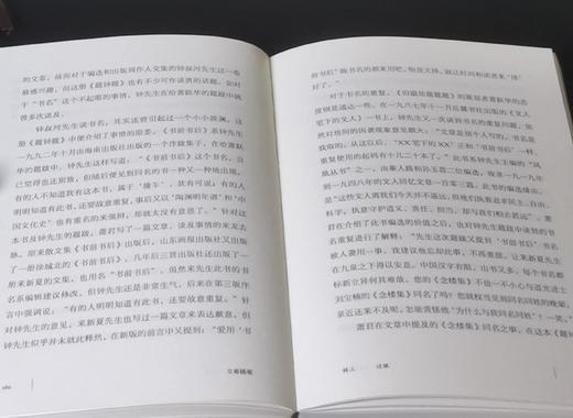 蠹鱼文丛10种，书目见图，32开平装，扬之水、徐雁等著，浙江古籍出版社2018年左右出版，10册总定价：411元，售价：120元。其中：《立春随笔》《苦路人影》《入浙随缘录》三册售价：32元。 商品图10