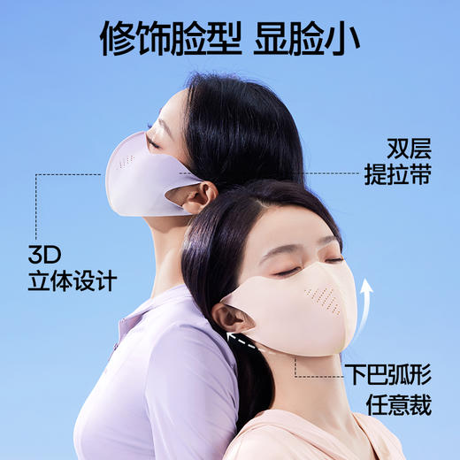 [SIINSIIN冰皮防晒口量】原纱防晒UPF50+3D立体护眼角 冰感透气不脱妆 敏感肌友好 显脸小神器 商品图3