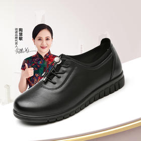 信诺真皮单鞋大码女鞋2025新款春秋舒适软底中老年妈妈鞋休闲皮鞋5C6315-161