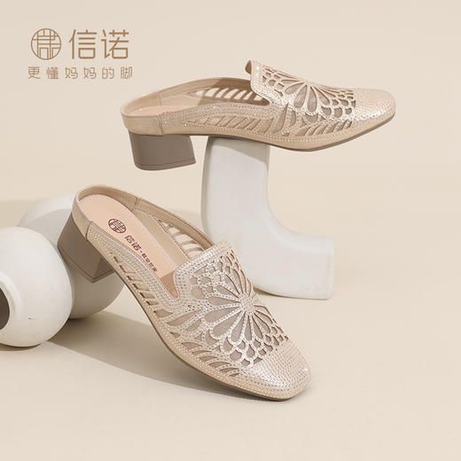 妈妈鞋2025新款夏季粗高跟软底单鞋中年洋气透气网纱凉鞋女款X5L134-87 商品图2