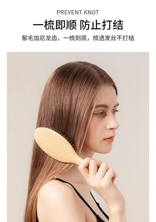 原单正品 BBBRAELE梳子套装
母亲节必选款！超级性价比！库存仅1000盒！
猪鬃气垫榉木梳子+清洁刷套装
养发神器。 商品图3