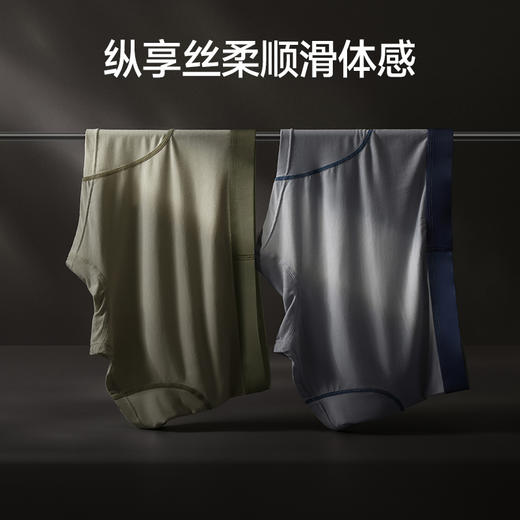 芬腾内裤男士抗菌裆莫代尔平角裤新款青年舒适透气四角裤头短裤衩 商品图1