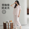 【带胸垫防走光】2025新款云朵棉短袖长裤家居服 免穿文胸日系高级感睡衣套装 商品缩略图0