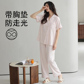 【带胸垫防走光】2025新款云朵棉短袖长裤家居服 免穿文胸日系高级感睡衣套装