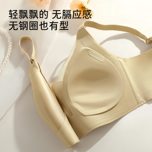 A1-[【A-C杯】反重力提拉防下垂】高奢缎面无痕内衣女收副乳薄款大胸显小文胸  琉璃辰光 商品图5