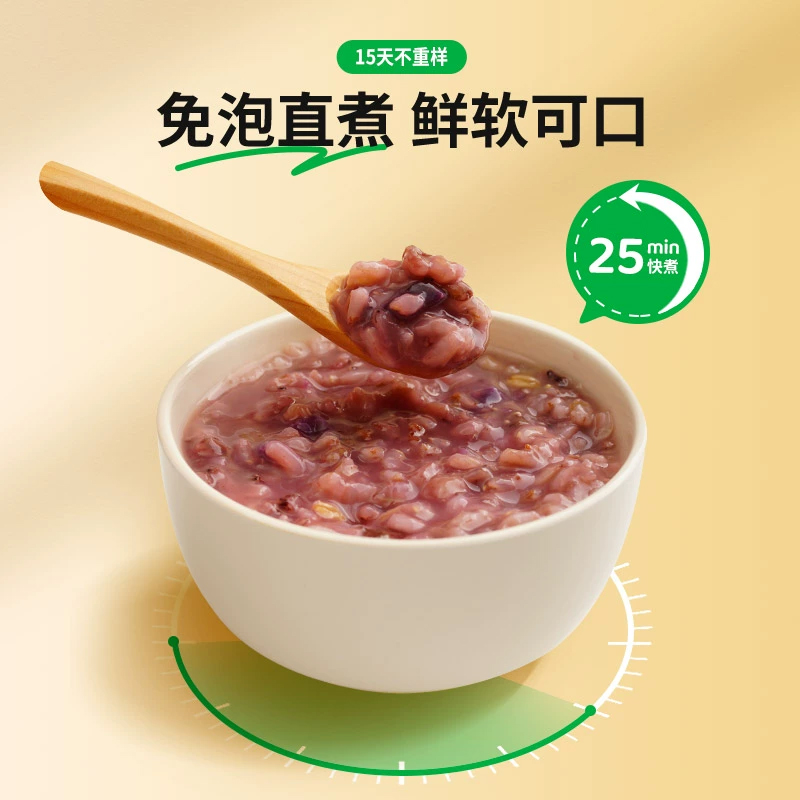 芽芽乐每日软粮粥混合杂粮15天不重样29种谷物搭配免泡直煮易吸收