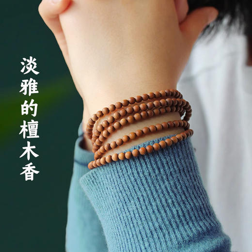 雀说 印度老山檀香4mm手串多圈108颗文玩佛珠 商品图1