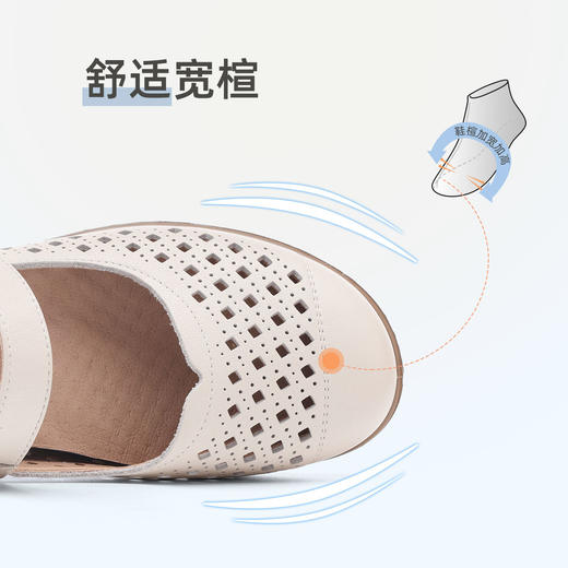 信诺妈妈凉鞋镂空透气洞洞鞋2025夏季新款舒适软底真皮平底老人鞋5C9811-033 商品图2