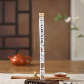 古城10g亚克力筒装21cm杨贵妃帷中衙香