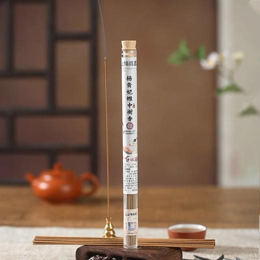 古城10g亚克力筒装21cm杨贵妃帷中衙香 商品图0