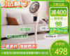 【预售-6月30日配送】小昔直流无刷电机智能语音循环扇FS-X6/1台 商品缩略图0