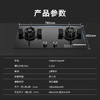 博世（BOSCH）4系5.2kW大火力 家用嵌入式双灶头燃气灶 秒速点火 易清洁灶头 安全熄火保护 玻璃面板 一级能效 天然气 PDBMTA31MP 商品缩略图6