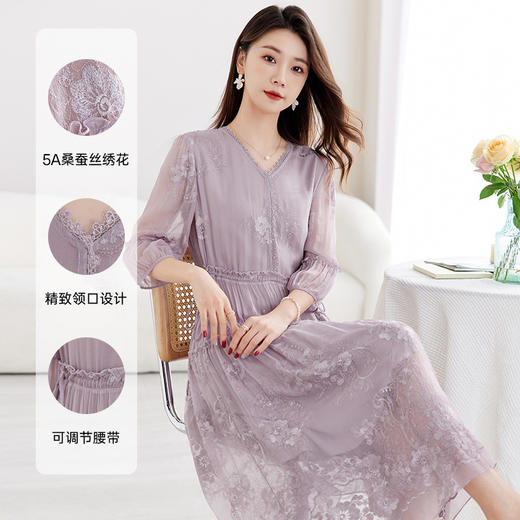 QS-82599120【真丝顺纡绣花】轻奢显瘦真丝连衣裙夏季桑蚕丝中长连衣裙女9120 商品图0