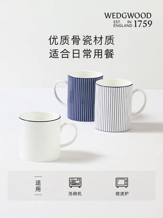 【WEDGWOOD】威基伍德 GIO BLUE蓝调几何马克杯礼盒 商品图1