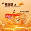 雀巢脆脆鲨46g焦糖味酥脆饼干 商品缩略图0
