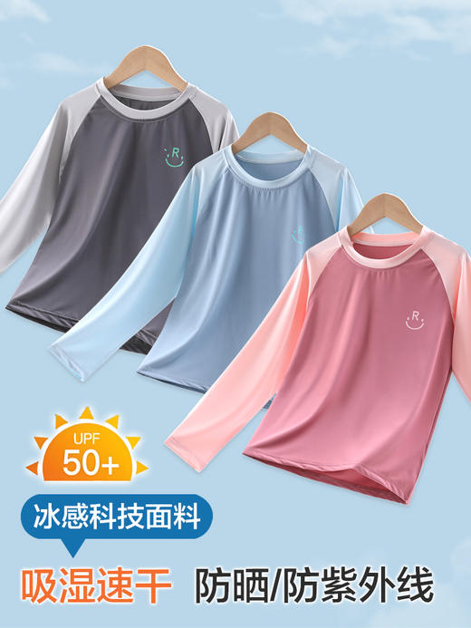 MUBENMI冰冰速干T 商品图4