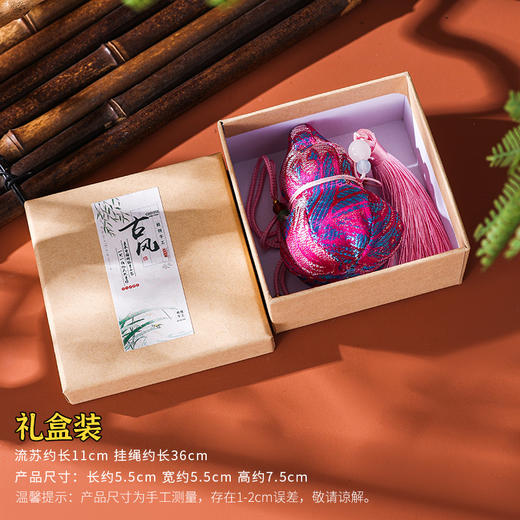 【新款福禄香包香囊】端午节小礼物 文创景区手缝葫芦护身符香囊 古风小挂件 商品图13