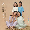 【粉丝专属】allblu幼岚【桉树皮】儿童家居服25春夏新款亲子装睡衣透气 商品缩略图0