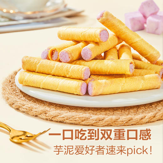 香芋注心蛋卷(400g) 商品图3